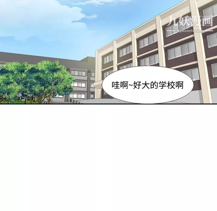 分身第17話