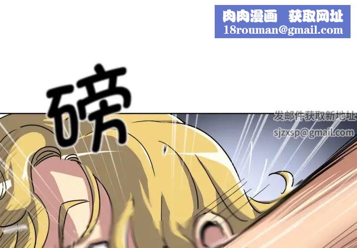 调教小娇妻第21話