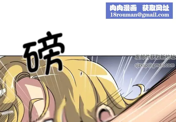 调教小娇妻第21話