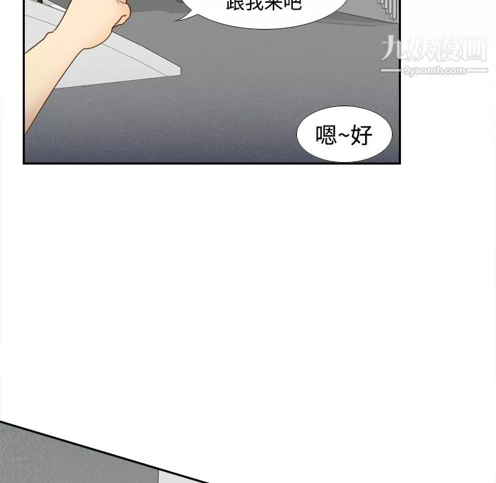 分身-第17话 - 图片 74