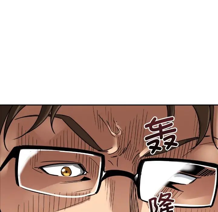 调教小娇妻第21話