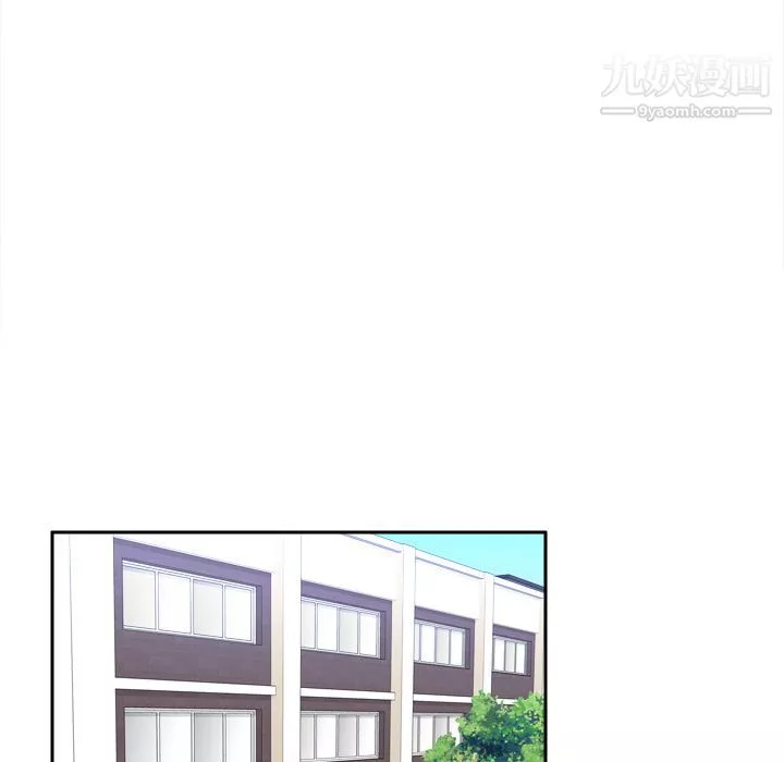 分身-第17话 - 图片 79