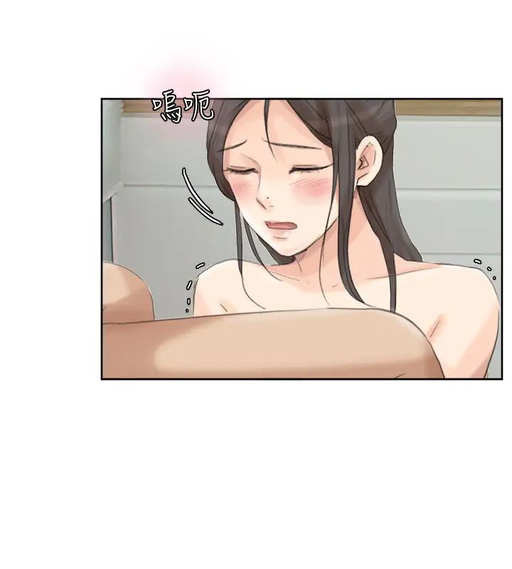 我喜歡他的女人第36話-到店裡找我的蓮華