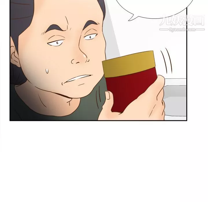 分身第17話
