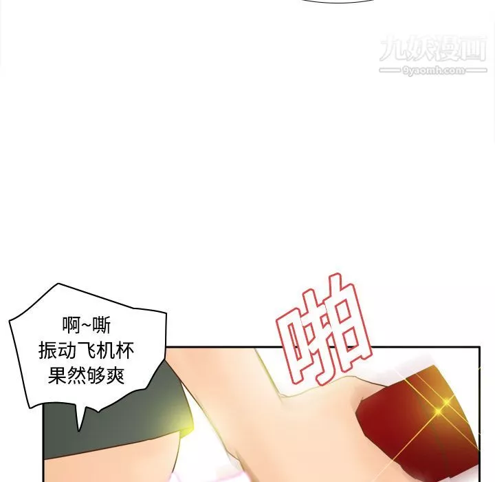 分身第17話