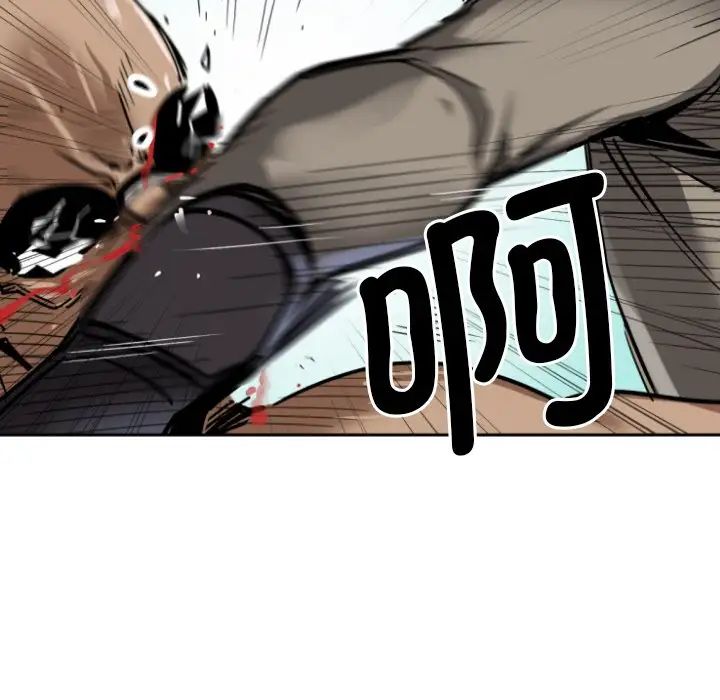 调教小娇妻第21话