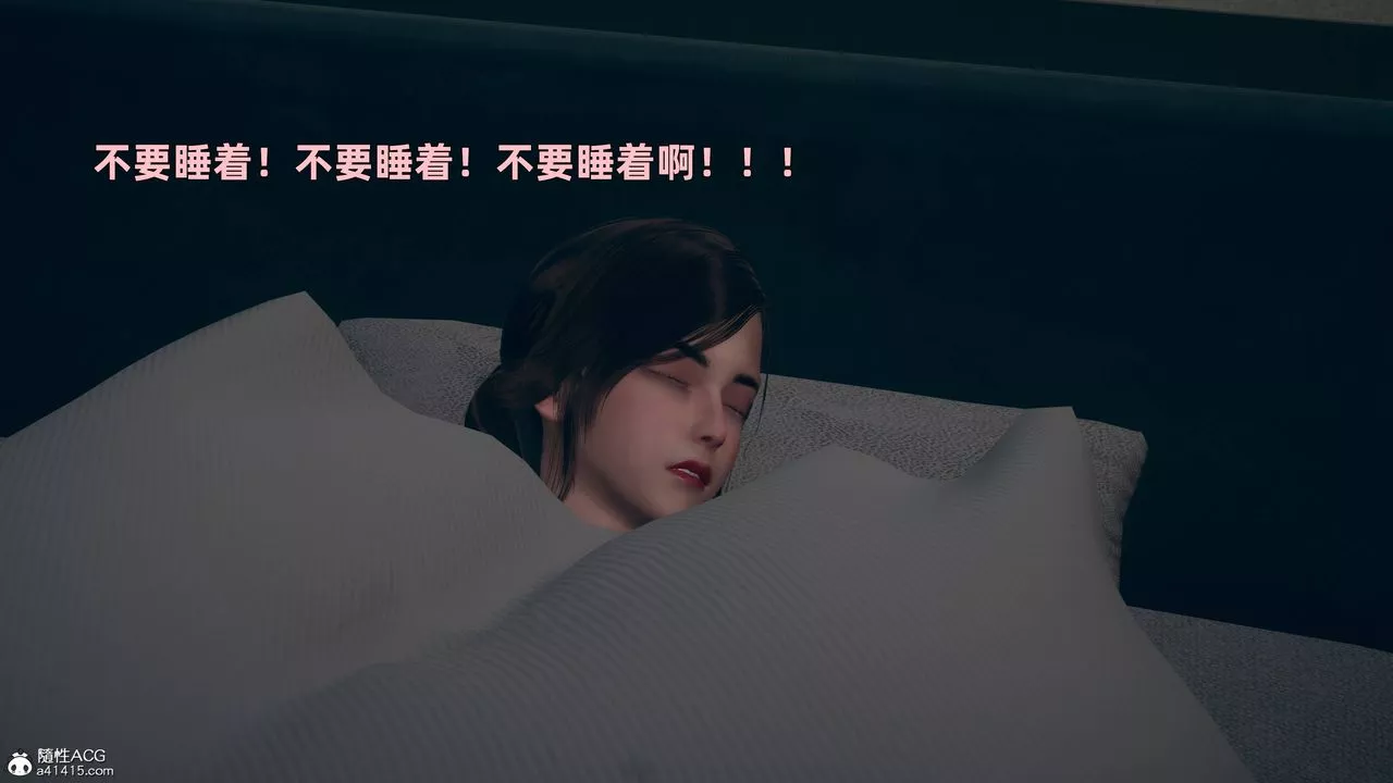 [3D]卑鄙兒子第04話