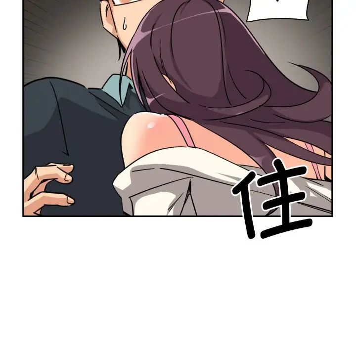 调教小娇妻第21话