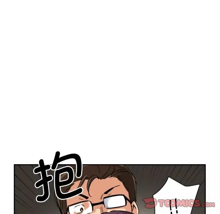 调教小娇妻-第21话 - 图片 39