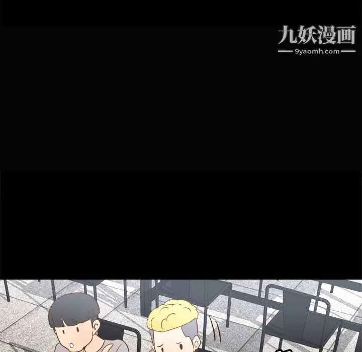 分身第17話