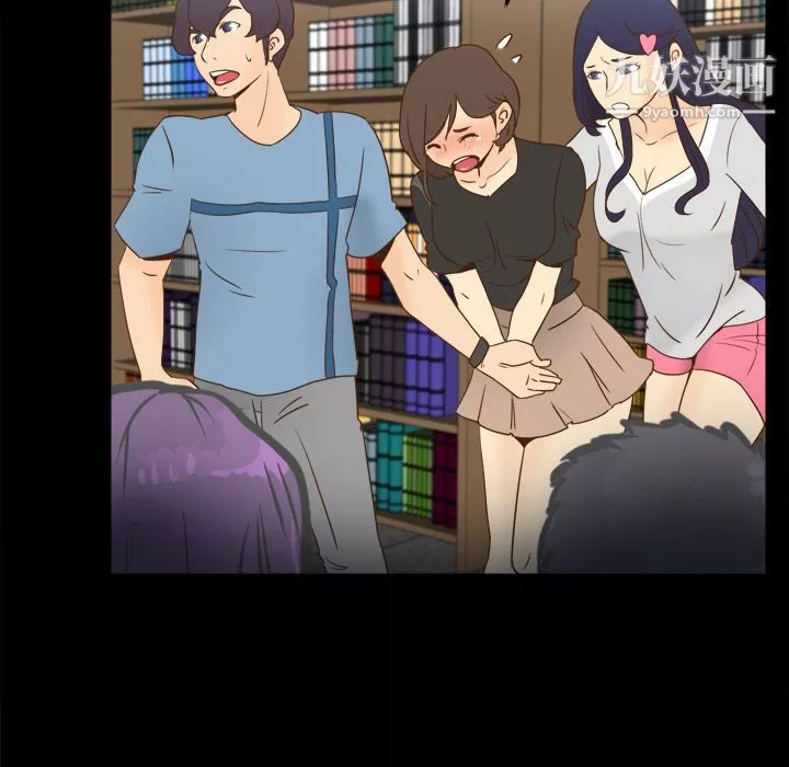 分身第17話