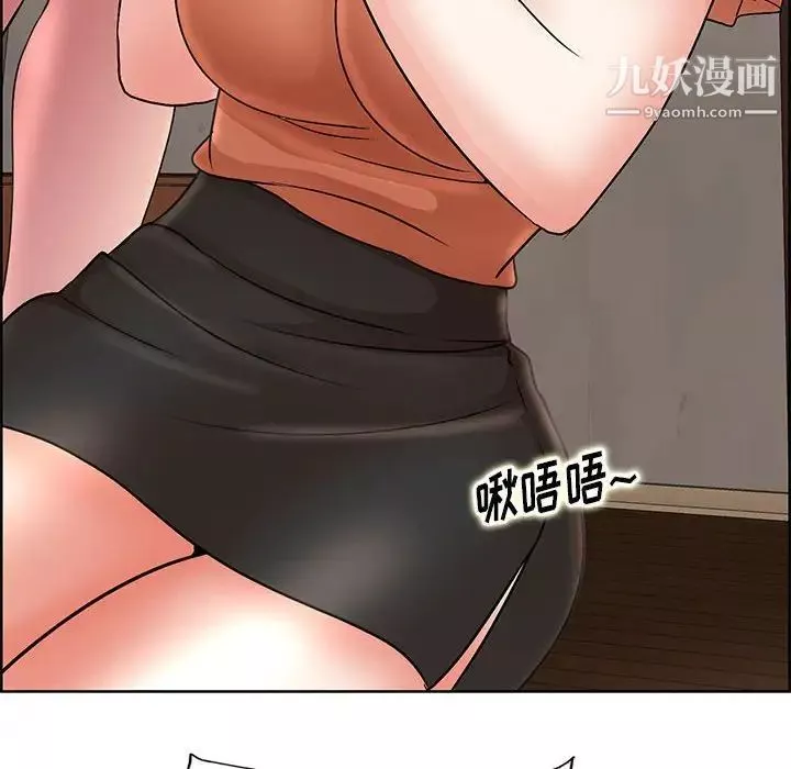 教授的課後輔導第18話