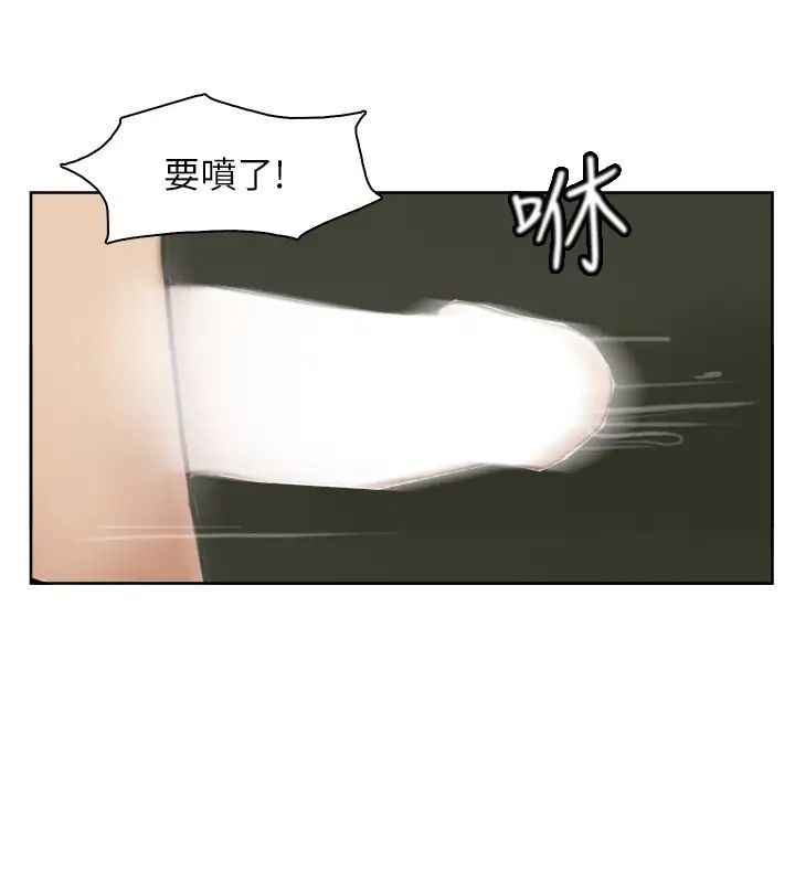 我喜欢他的女人第36话-到店里找我的莲华