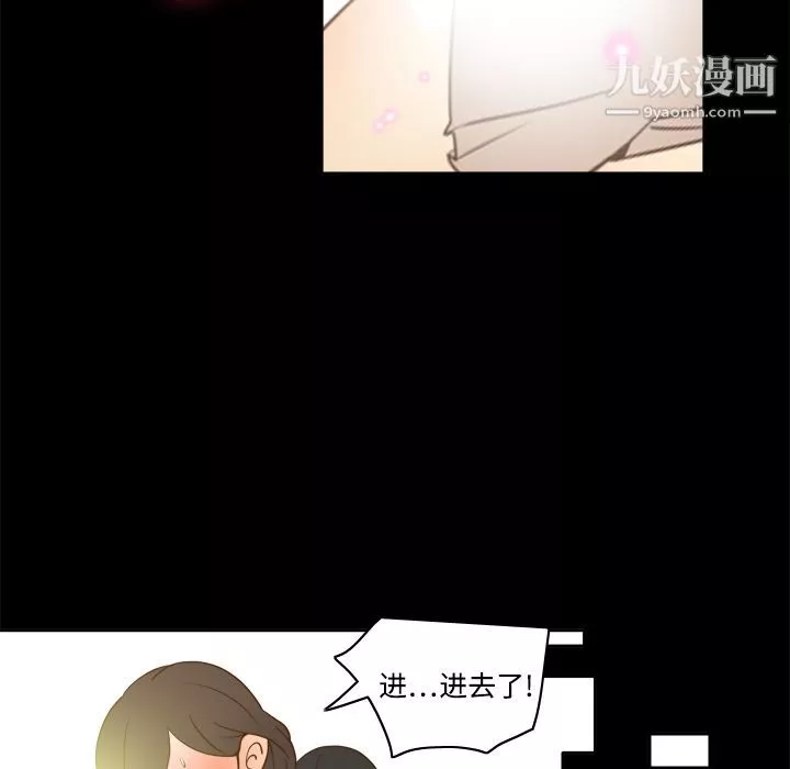 分身第17話