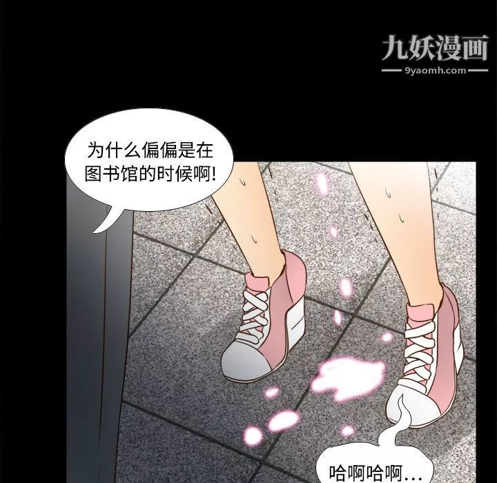分身第17話