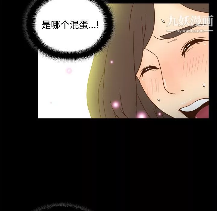 分身第17話