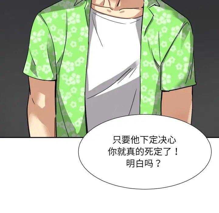 调教小娇妻第21话