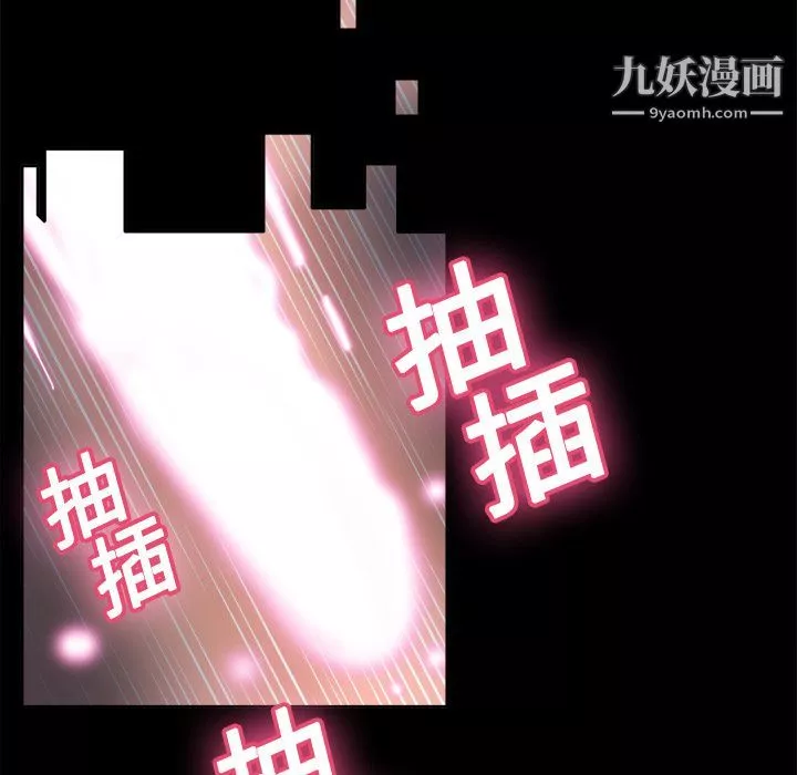 分身第17話