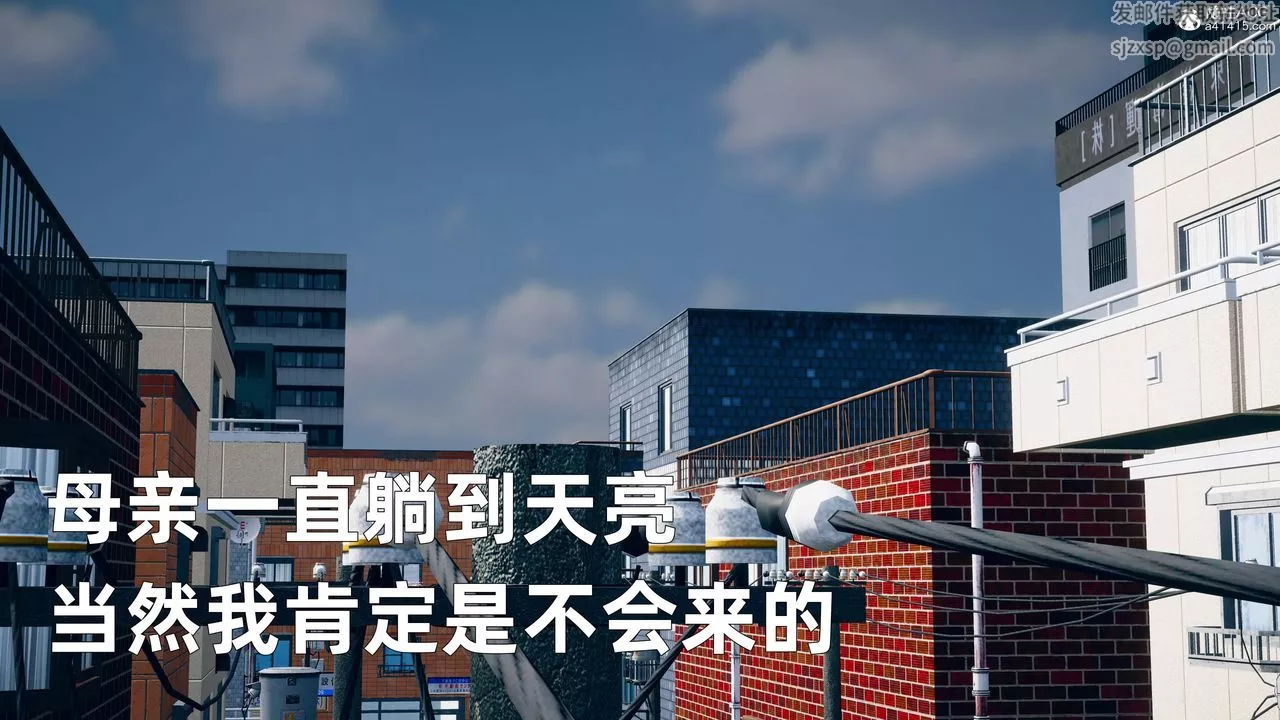 [3D]卑鄙儿子-第04话 - 图片 44
