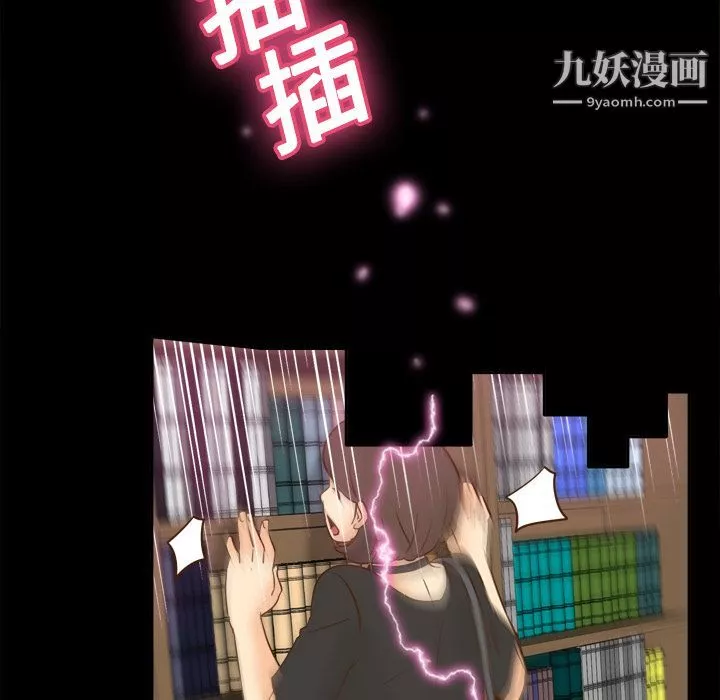 分身第17話