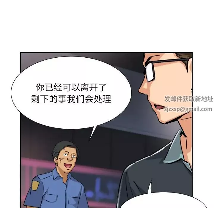 调教小娇妻-第21话 - 图片 66