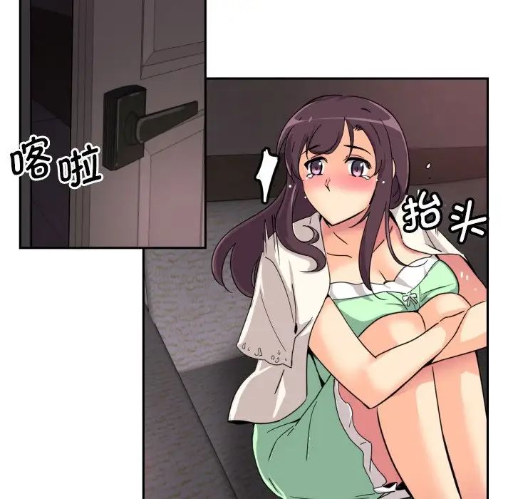 调教小娇妻第21话