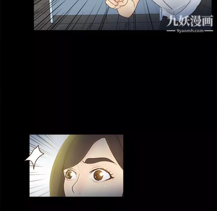 分身第17話