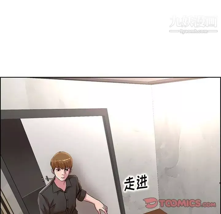 教授的課後輔導第18話