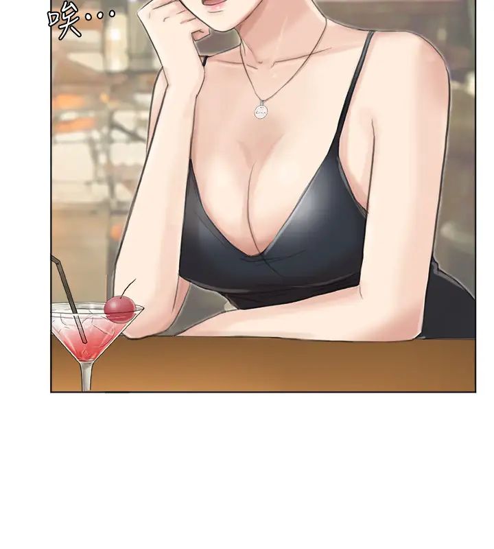 我喜歡他的女人第37話-你會覺得我是個奇怪的女人嗎?