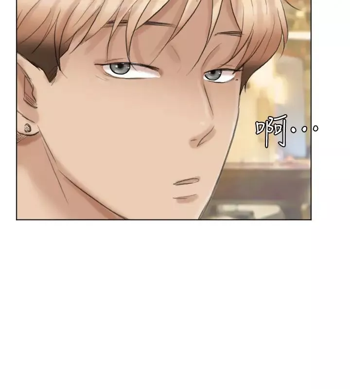 我喜歡他的女人第37話-你會覺得我是個奇怪的女人嗎?