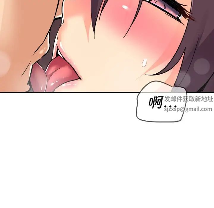 调教小娇妻第21话