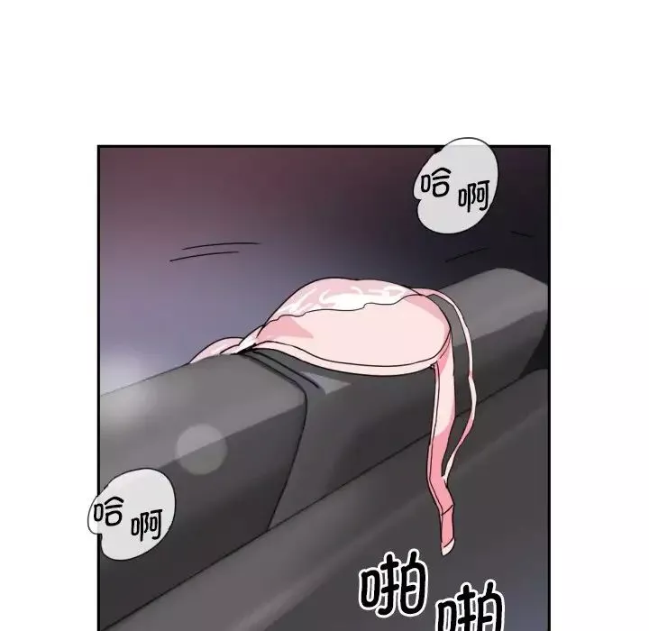 调教小娇妻-第21话 - 图片 96