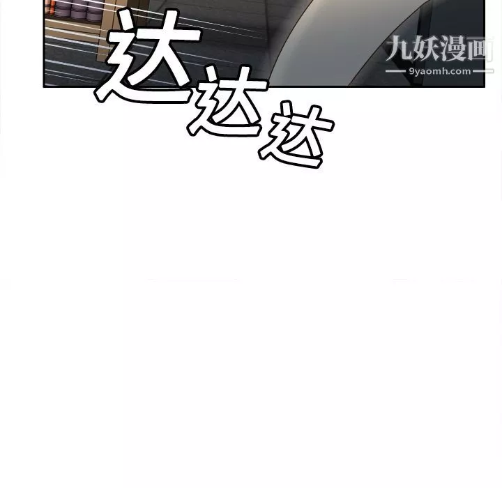 分身-第18话 - 图片 13
