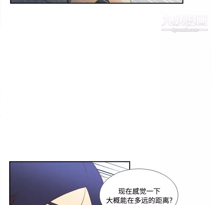 分身第18話