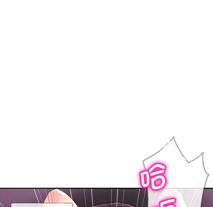 调教小娇妻第21话