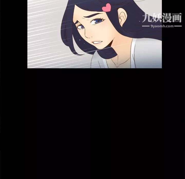 分身第18話