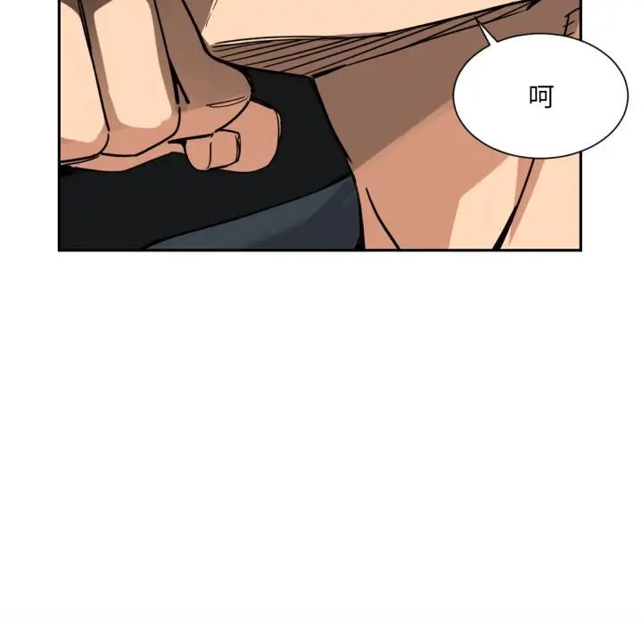 调教小娇妻第21话