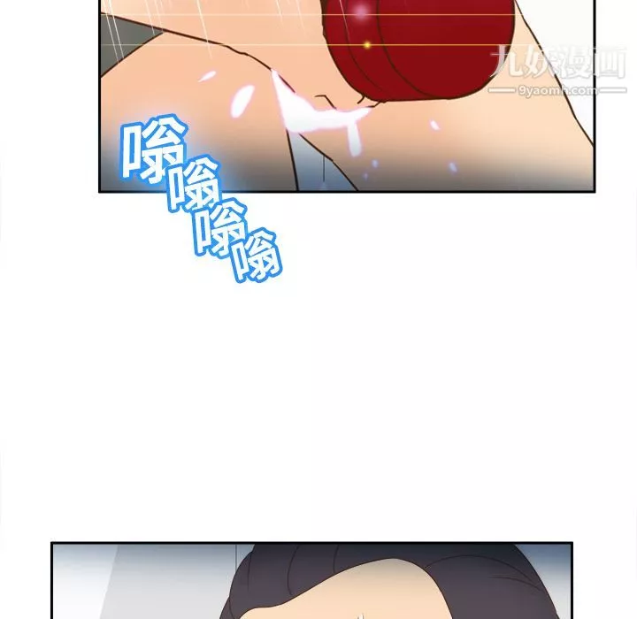 分身-第18话 - 图片 34