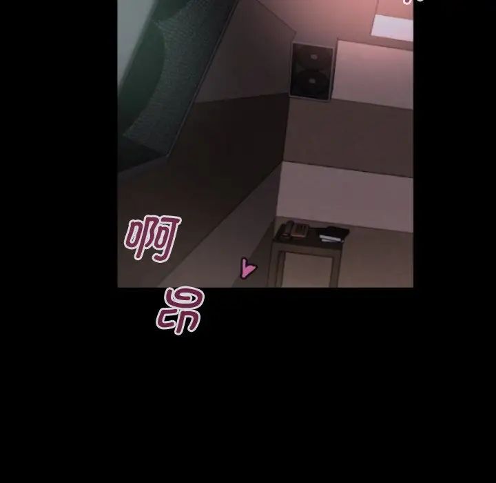 调教小娇妻第21話