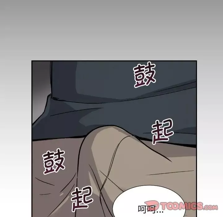 调教小娇妻-第21话 - 图片 141