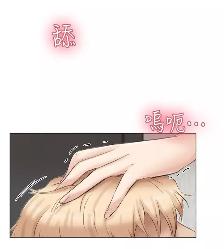 我喜欢他的女人-第38话-随你喜欢 - 图片 20