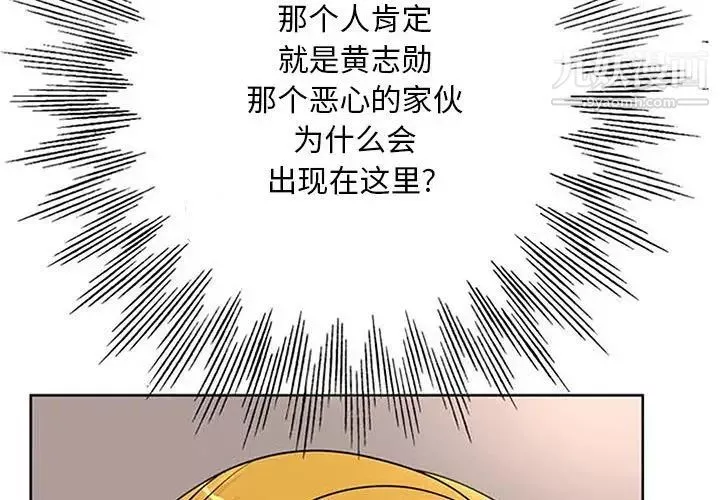 教授的課後輔導第19話