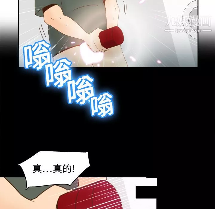 分身第18話