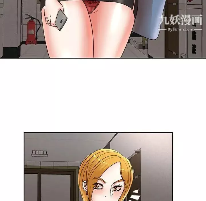 教授的課後輔導第19話