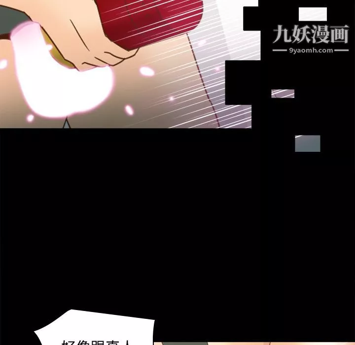 分身第18話