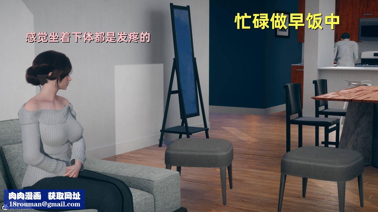 [3D]卑鄙儿子第06话