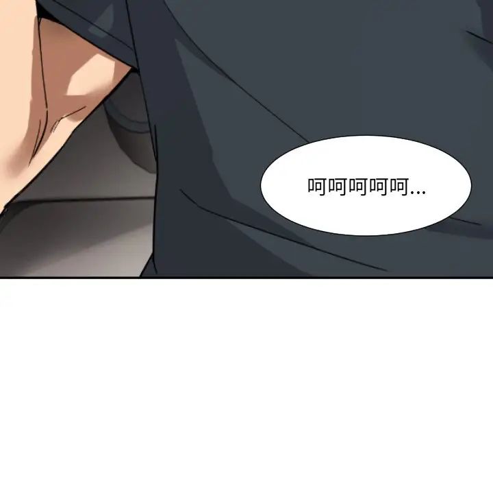 调教小娇妻第22话