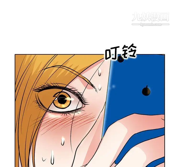 教授的课后辅导第19话