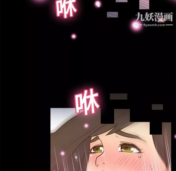 分身第18話