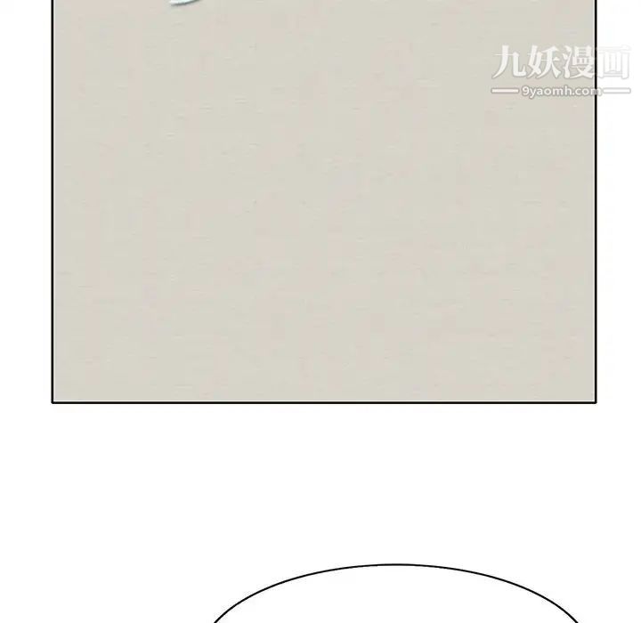 教授的课后辅导第19话